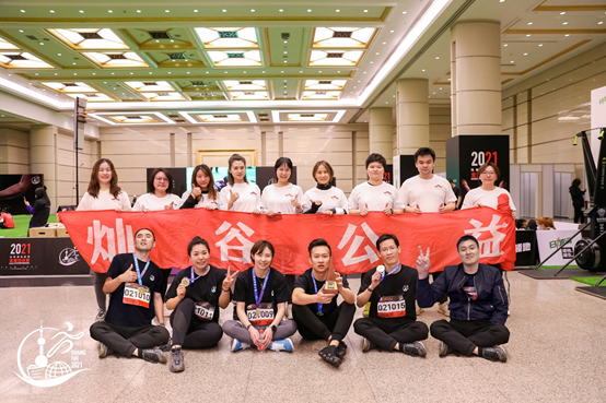 Keep Moving, Keep Loving---Cango Group Participating in the 1st Lujiazui Financial District Decathlon