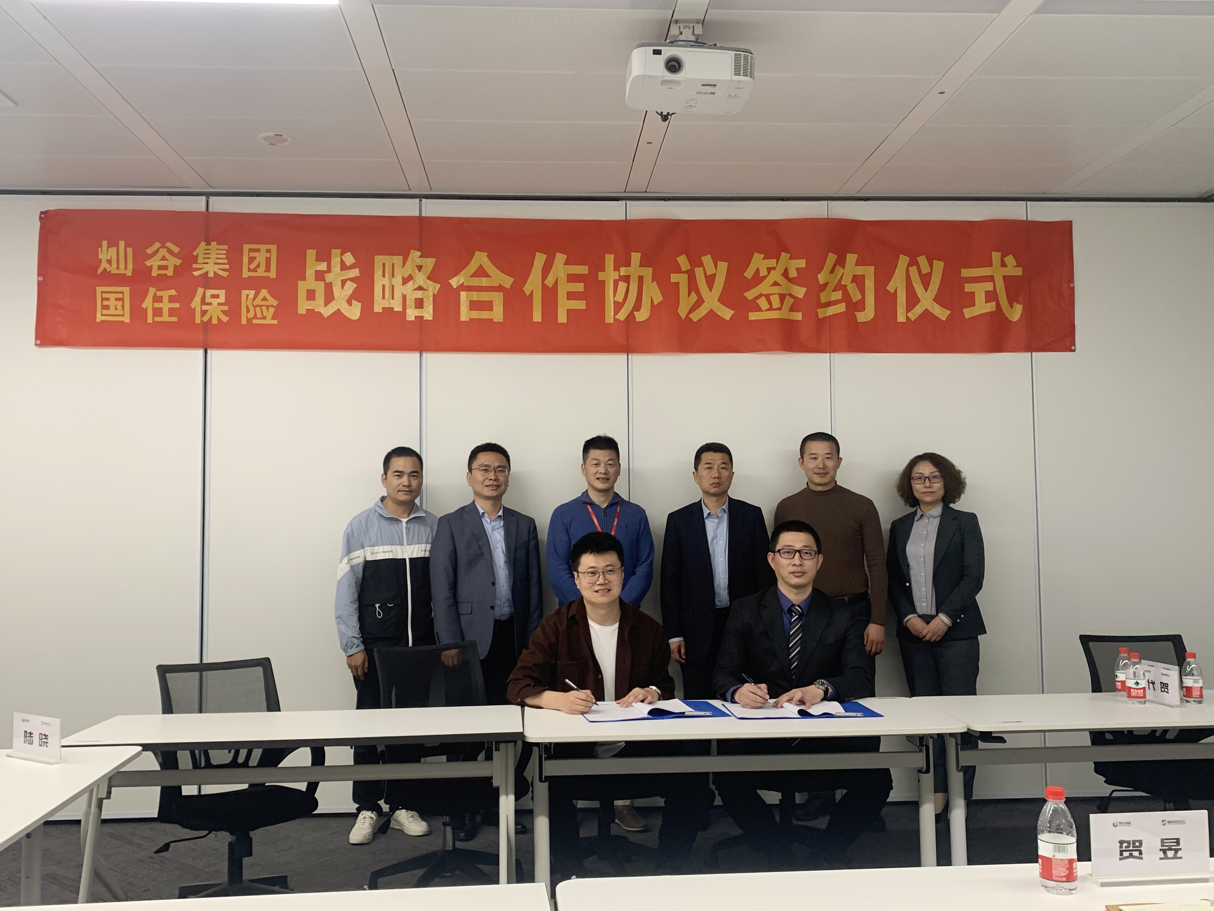 Strategic Cooperation Framework Agreement Signed between Cango’s Subsidiary Fushun Insurance and Guoren P&C