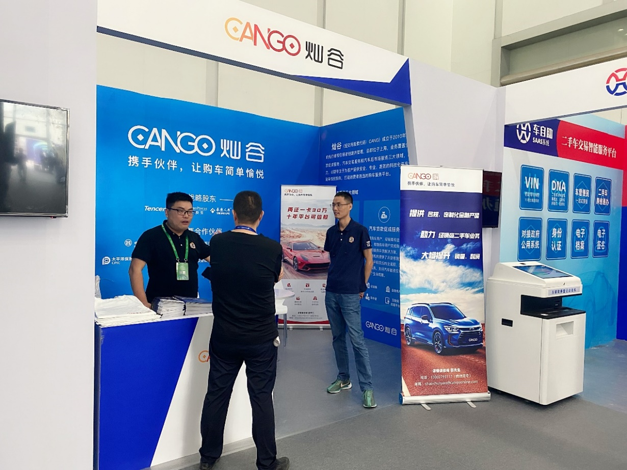 Cango Participated in 2021 China Used Car Conference