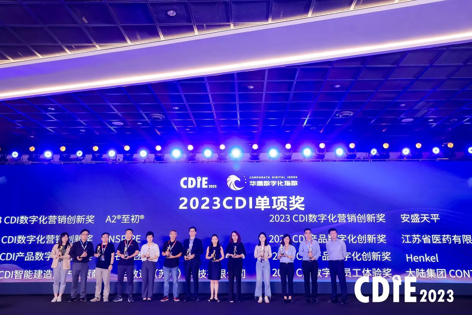 Forging Ahead with Digital Innovation – Cango Wins CDI Product Digital Innovation Award