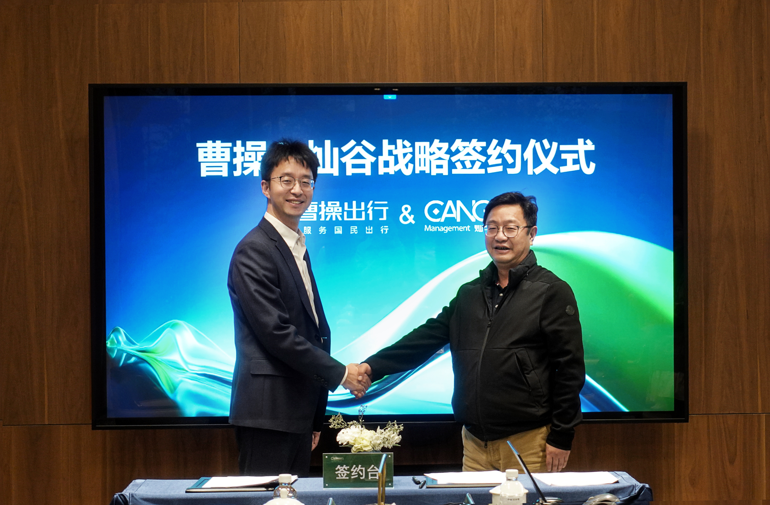Cango Announces Strategic Partnership with Caocao Mobility