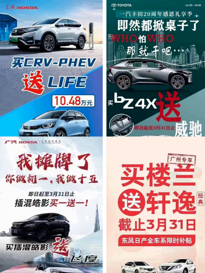 汽车降价潮来袭，“灿谷好车”携手车商应对市场新变化